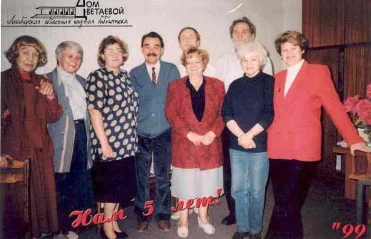 ДЦ 1997-2005