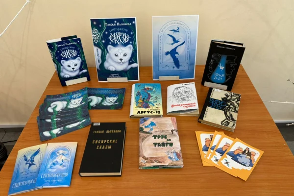 «Книги Сибири: Re.Start. Мастерская книжного дизайна»