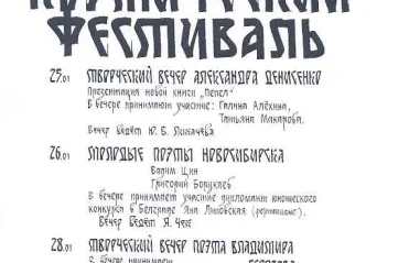 ДЦ 1997-2005