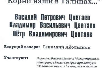 ДЦ 1997-2005