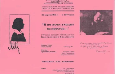 ДЦ 2006-2013