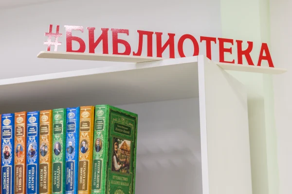 В Северном районе открылась первая модельная библиотека
