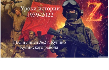 Патриотическое воспитание. Фотогалерея