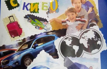 КИБО Лето 2016