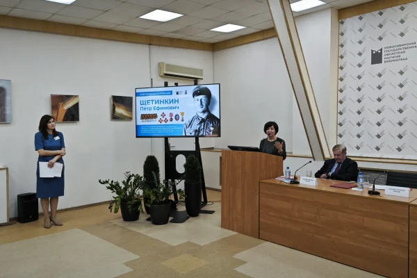 Презентация электронной коллекции «Щетинкин Пётр Ефимович»