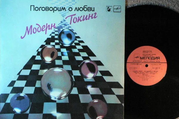 Виниловые открытия