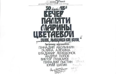 ДЦ 1997-2005