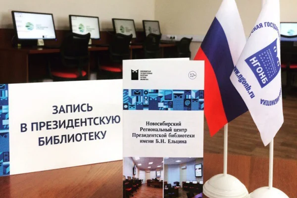Библиотека для учащихся