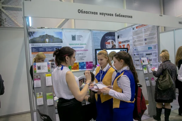 Сотрудники библиотеки приняли участие в выставке «УчСиб»