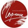 Творческие мастерские «Горчица» 