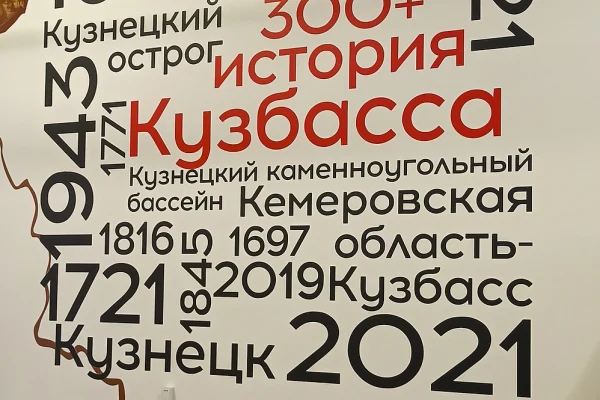 Участие в межрегиональном музейно-выставочном проекте