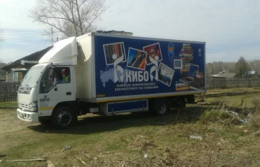 КИБО Лето 2016