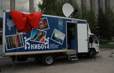 КИБО-2012