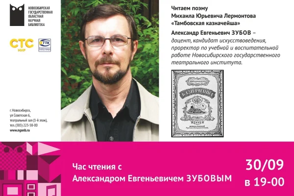 Час чтения