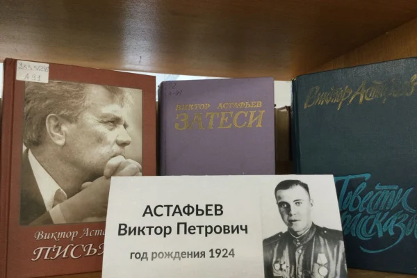 К вековому юбилею писателя
