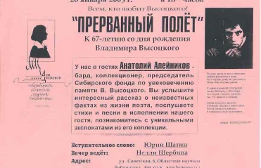 ДЦ 1997-2005