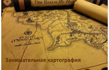 "Эленарда"