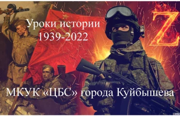 Патриотическое воспитание. Фотогалерея