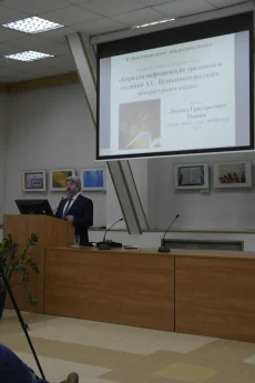 Лекция "Русский язык: от прошлого к будущему"