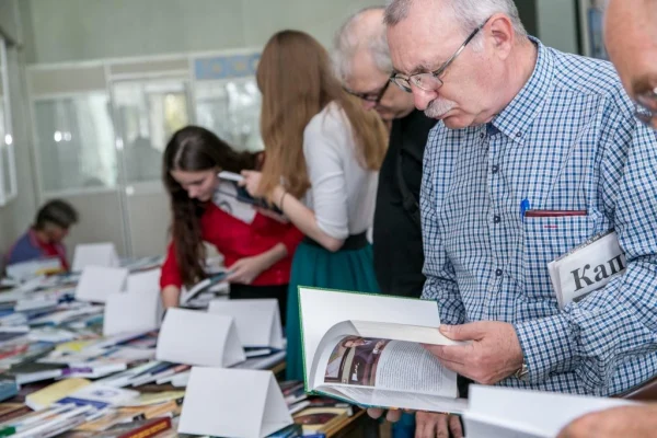 Сибирская книга
