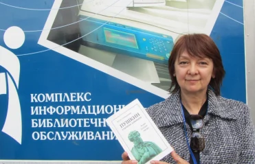 КИБО-2013
