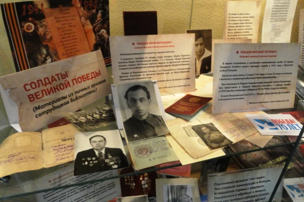 «Немеркнущий подвиг народа» К 70-летию Великой Победы в Великой Отечественной  войне.