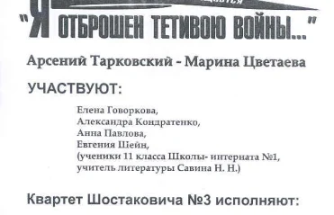 ДЦ 1997-2005