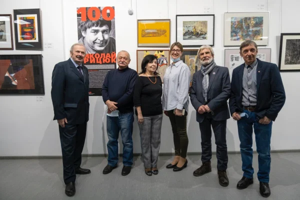 «С днем рождения, Николай Демьянович»