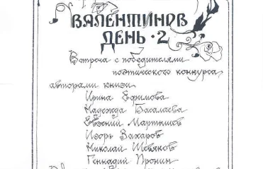 ДЦ 1997-2005