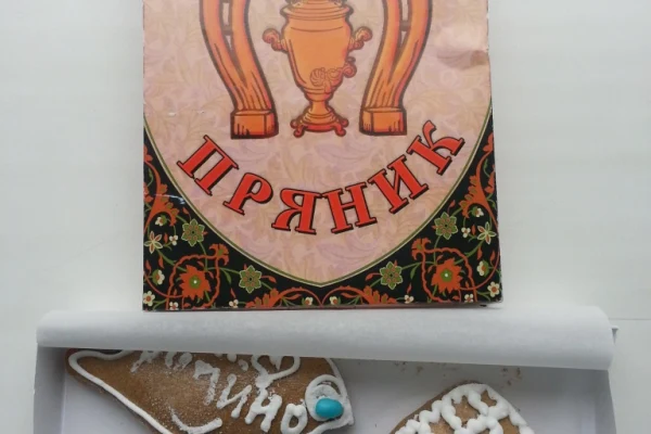Дедовские чтения