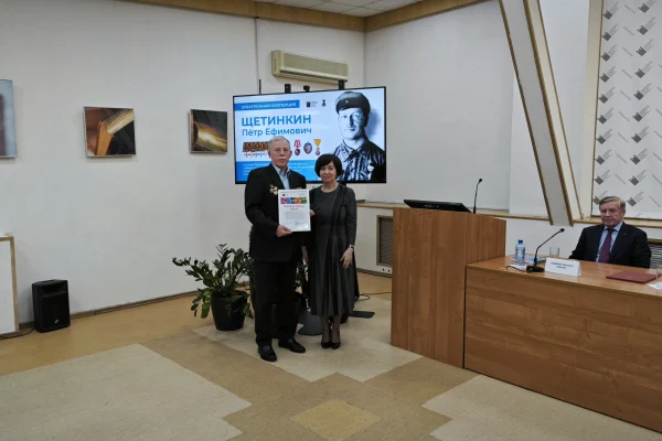 Презентация электронной коллекции «Щетинкин Пётр Ефимович»