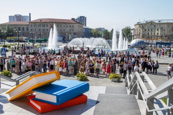 Сибирская книга