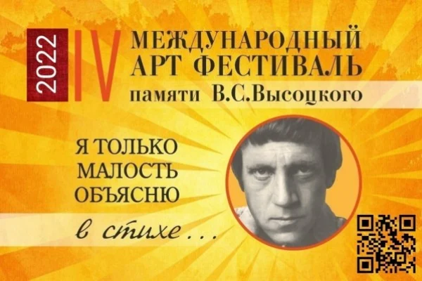 Ко дню рождения Владимира Высоцкого